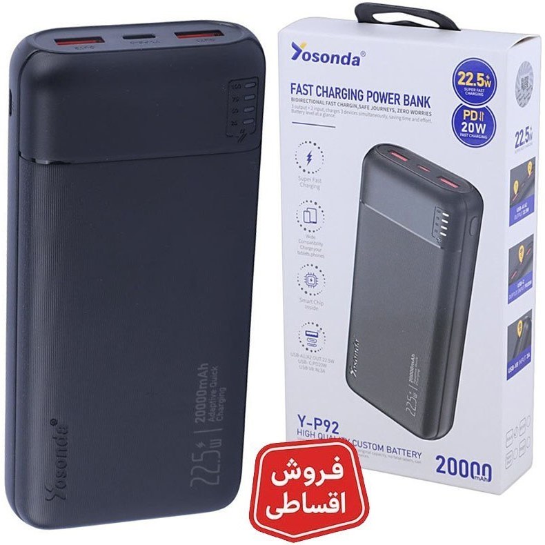 پاور بانک 22.5 وات یوسوندا مدل Y-P92 ظرفیت 20000 میلی آمپر ساعت