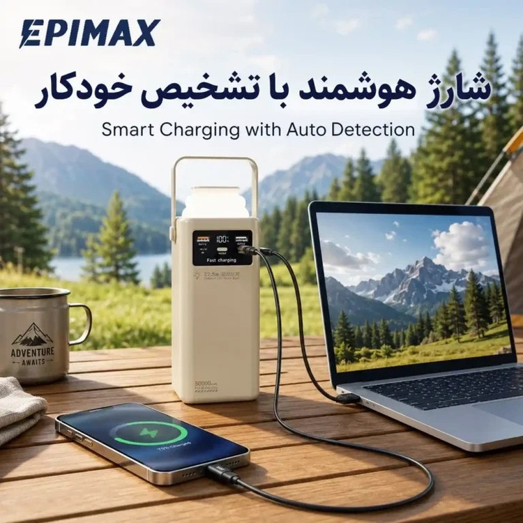 پاوربانک اپیمکس مدل EP-215 ظرفیت ۵۰۰۰۰ میلی آمپر فست شارژ